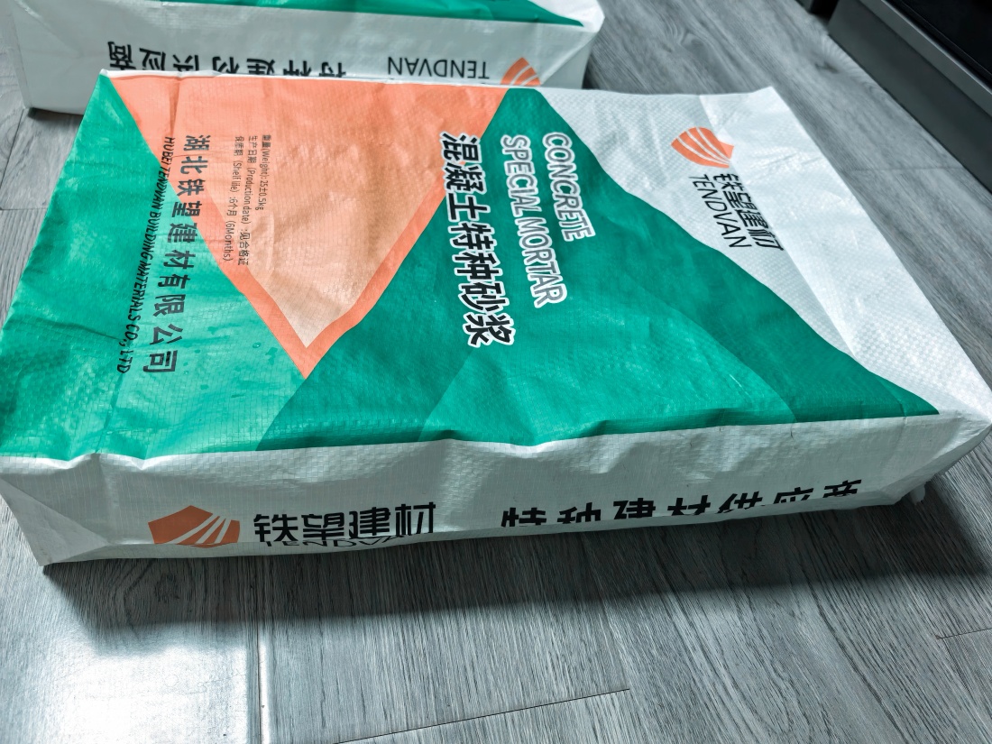 康保抗裂密实剂